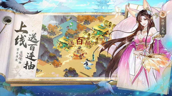 我的御剑日记v1.0.17