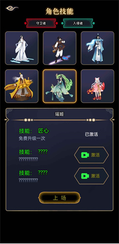 躺平发育修仙版