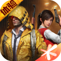 和平精英体验服免费版 V1.24.23