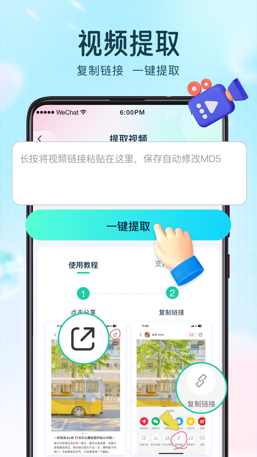 巧图证件照APP最新版图片1