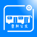 崇阳公共出行官方版 v1.0.2
