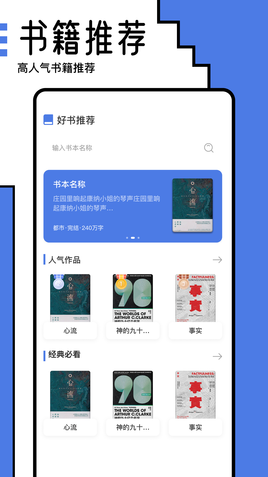 小白阅读器下载官方app图2: