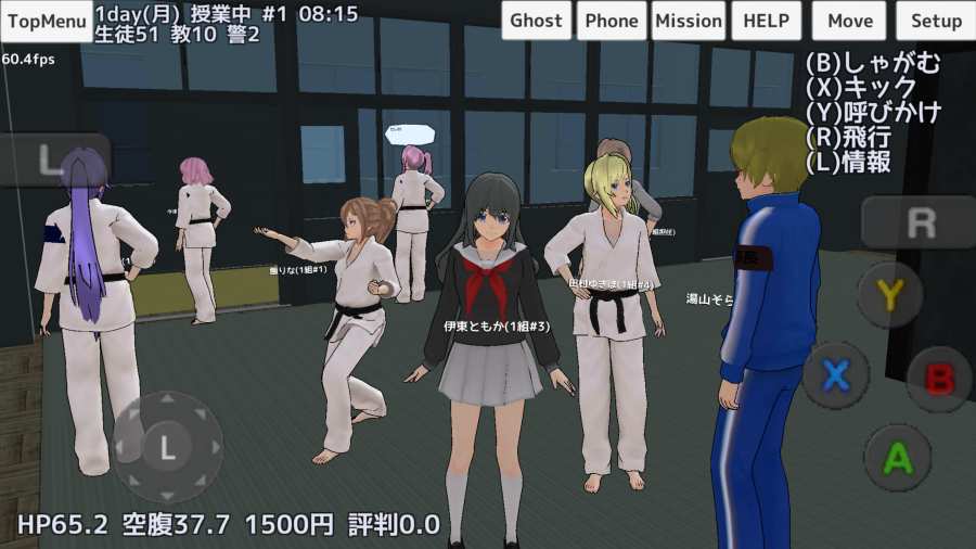 校园女生模拟器下载最新版中文版