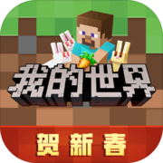 我的世界1.17矿洞测试版  V1.17.20.93442