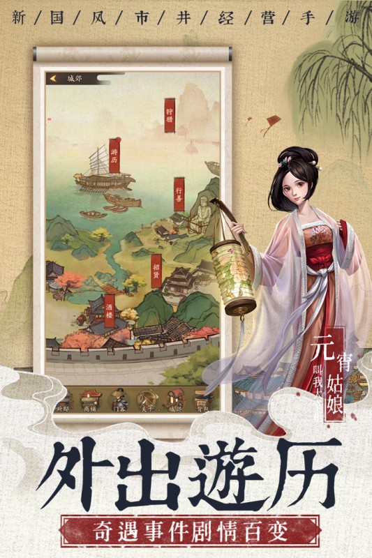 叫我大掌柜app
