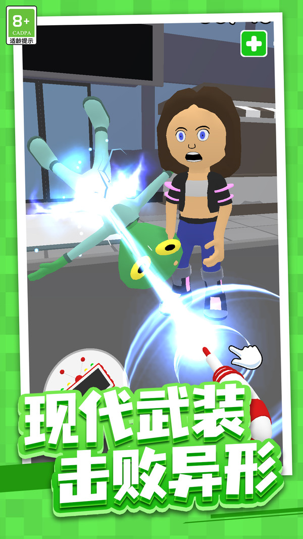射击大冒险抖音游戏