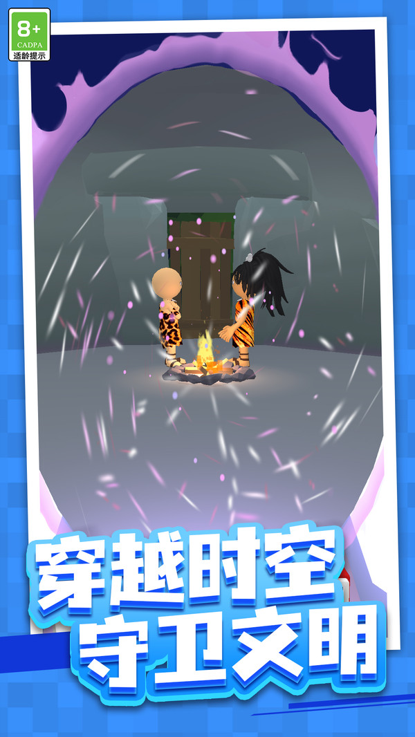 射击大冒险抖音游戏