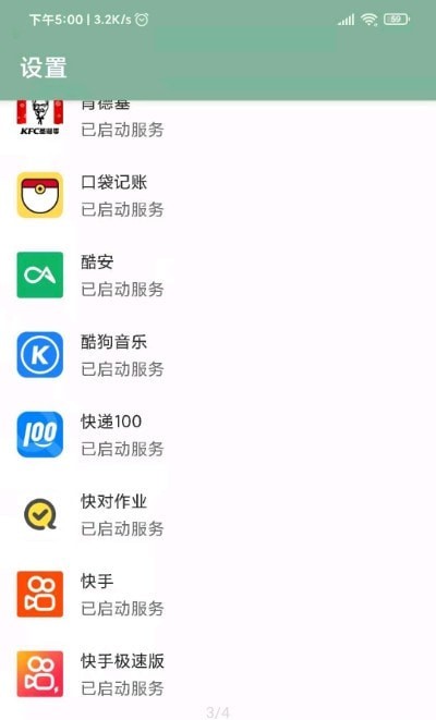 李跳跳最新版APP官方手机版图1: