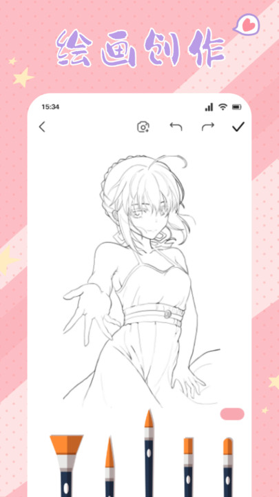 春木漫画板壁纸APP最新版图2: