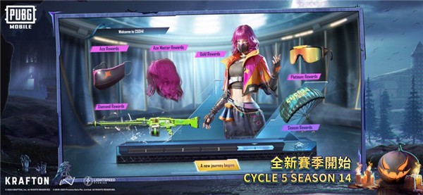 PUBG地铁逃生截图