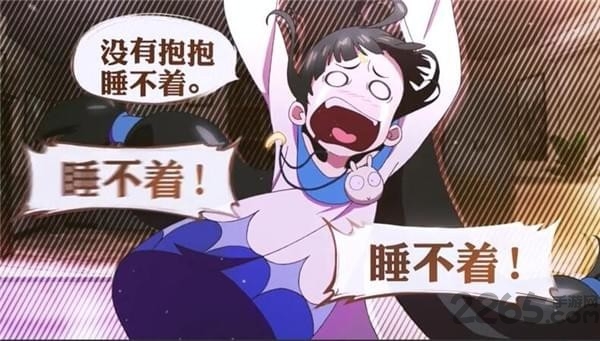 网易游戏非人学园正版 v4.3.81 安卓手机版 0