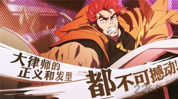 网易游戏非人学园正版 v4.3.81 安卓手机版 1