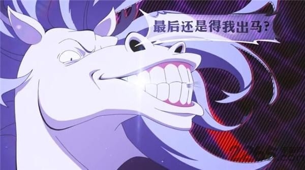 网易游戏非人学园正版 v4.3.81 安卓手机版 2