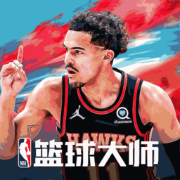 nba篮球大师最新版本 v4.10.2