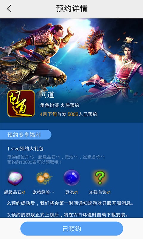 vivo游戏空间2023最新版本(Game Center) v6.5.26.0 安卓版 2