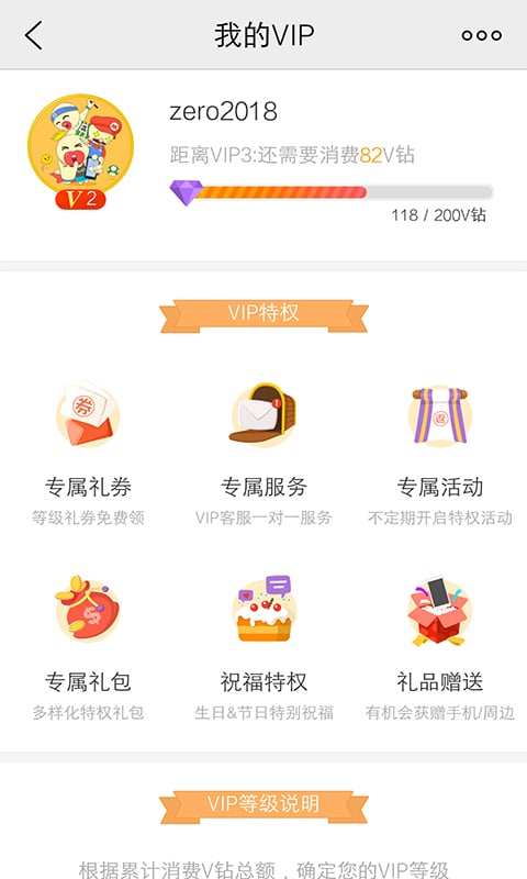 vivo游戏空间2023最新版本(Game Center) v6.5.26.0 安卓版 3