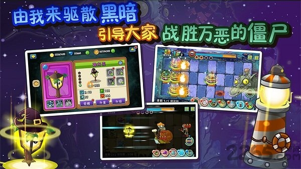植物大战僵尸英雄官方正版(pvz heroes) v1.39.94 安卓手机版 2
