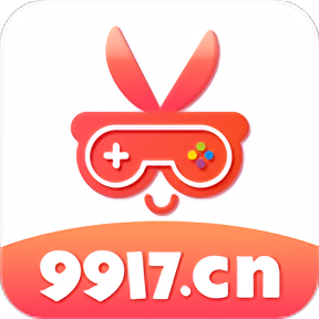 9917手游盒子 v3.3.3