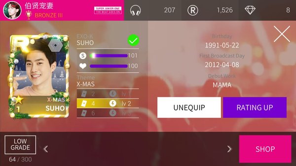 superstarsmtown中文版 v3.10.1 安卓版 0