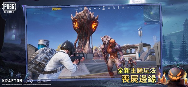 PUBG地铁逃生截图