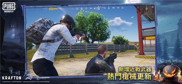 PUBG地铁逃生截图