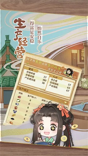 从前有条街先行服截图