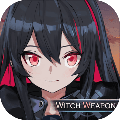 魔女兵器  V2.0.1