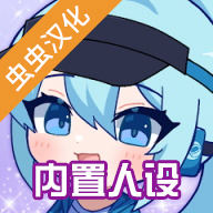 扭蛋人生2中文最新版 v0.86