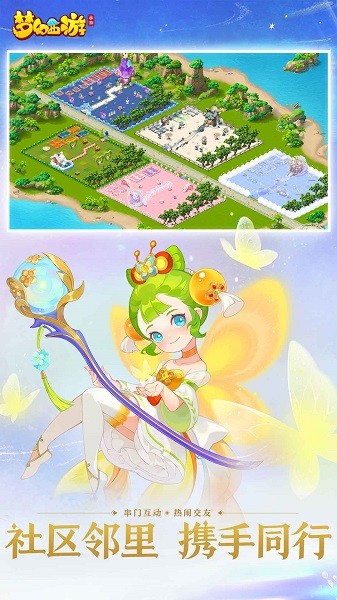 梦幻西游手游双开版 v1.415.0 安卓版 0