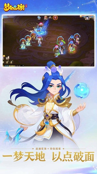 梦幻西游手游双开版 v1.415.0 安卓版 2