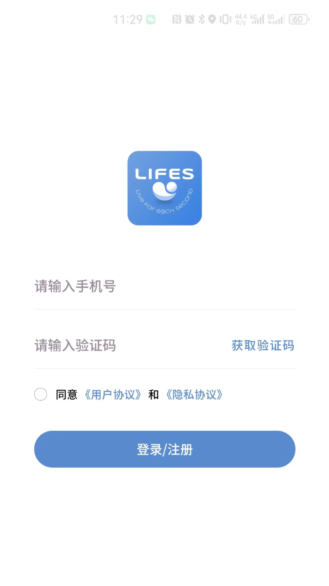 LIFES软件官方版图1: