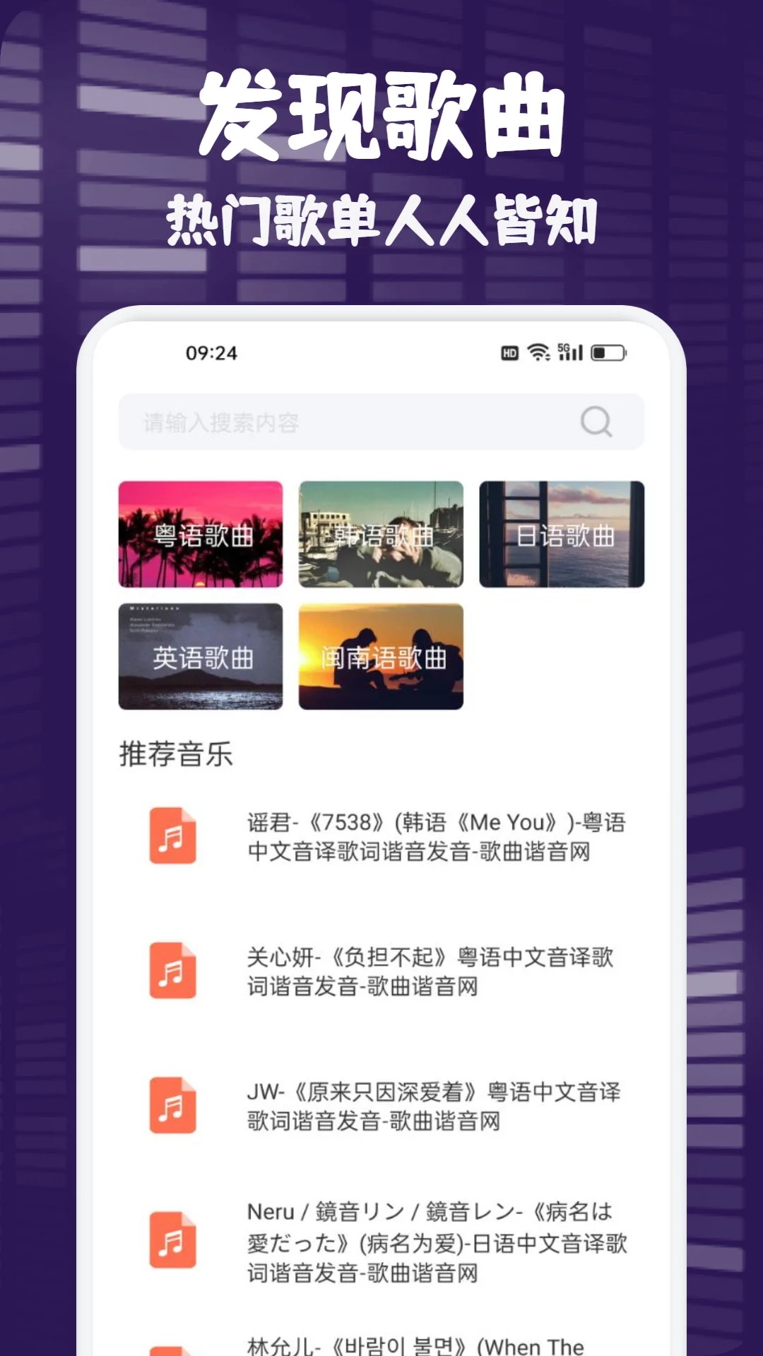 fly music音乐剪辑APP最新版图1: