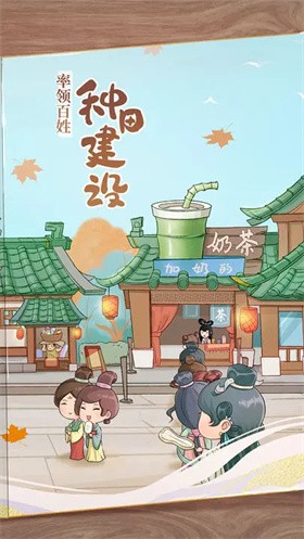 从前有条街先行服截图