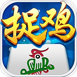 多乐贵阳捉鸡麻将免费最新版 v2.0.14