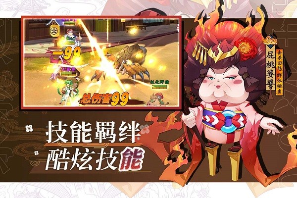 风车之家游戏 v1.1.10 安卓版 1