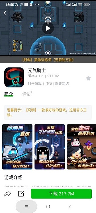 223游戏乐园最新版2022 v2.5 安卓版 0