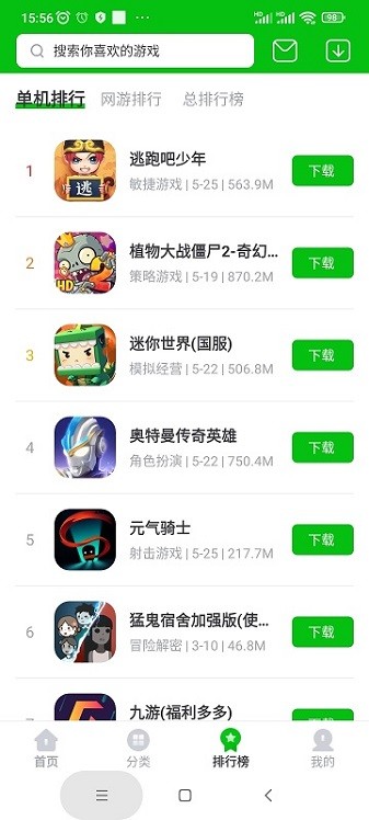 223游戏乐园最新版2022 v2.5 安卓版 2