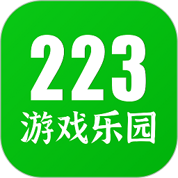 223游戏乐园最新安卓版 v2.5