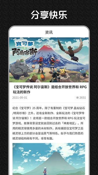 A6CG电玩 v1.1.3 安卓版 1