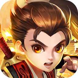 永恒剑域游戏安卓版 v1.1.0