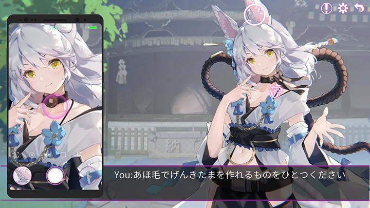 Erophone手游