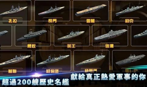 海战传奇1942手游官方中文版图片1