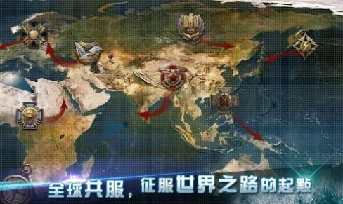 海战传奇1942手游官方中文版图3: