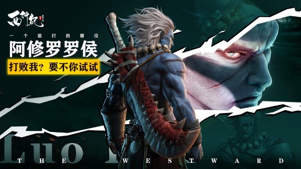 龙神万相神战游戏 v1.0.0 安卓版 4