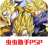 龙珠Z真武道会2内置菜单手游 v2020.12.31.14
