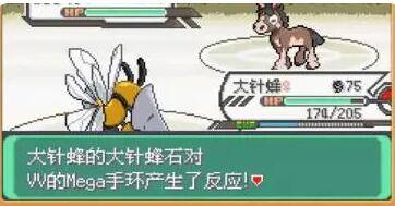 口袋妖怪漆黑的魅影