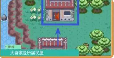 口袋妖怪漆黑的魅影