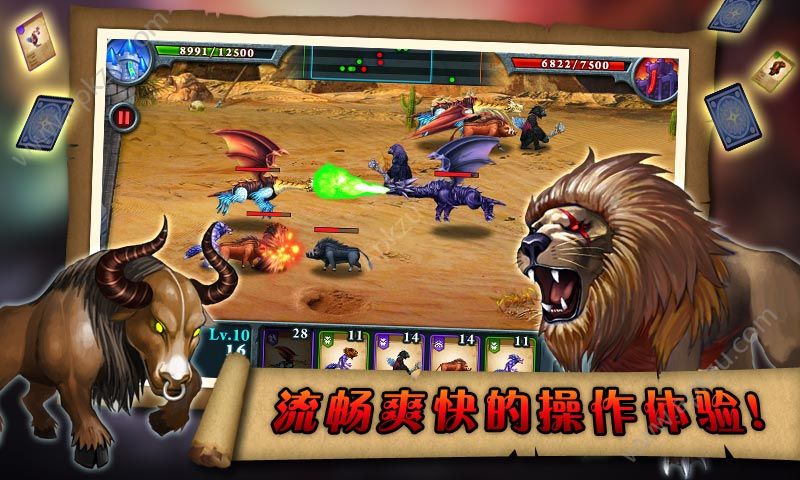 无尽之战HD版