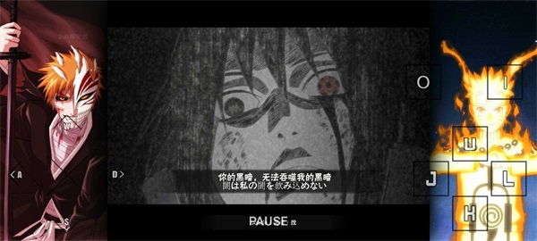 火影忍者bvn雨兮改4.2.31经典版