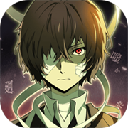 文豪迷犬怪奇谭手游  V2.1.3